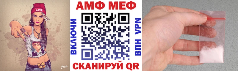 АМФЕТАМИН Розовый  закладки  Кемерово 