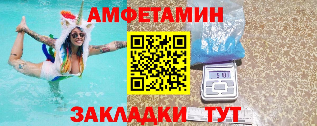 АМФЕТАМИН  Вход с VPN  Кемерово  АМФ VHQ 