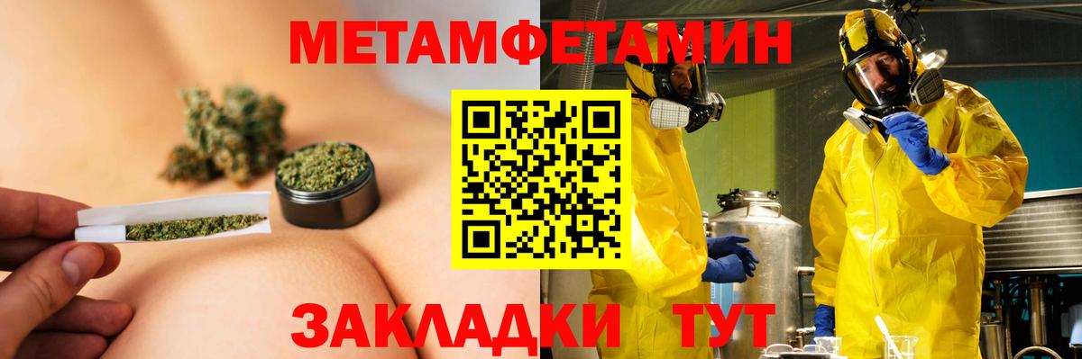 Амфетамин VHQ Кемерово