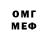 MDMA кристаллы Rudy Rain