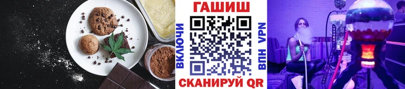 Еда ТГК конопля  Кемерово 