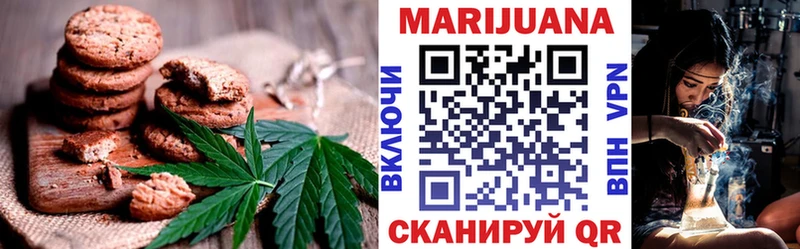Cannafood конопля Кемерово