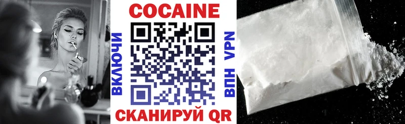 Cocaine Эквадор  где продают   Кемерово 