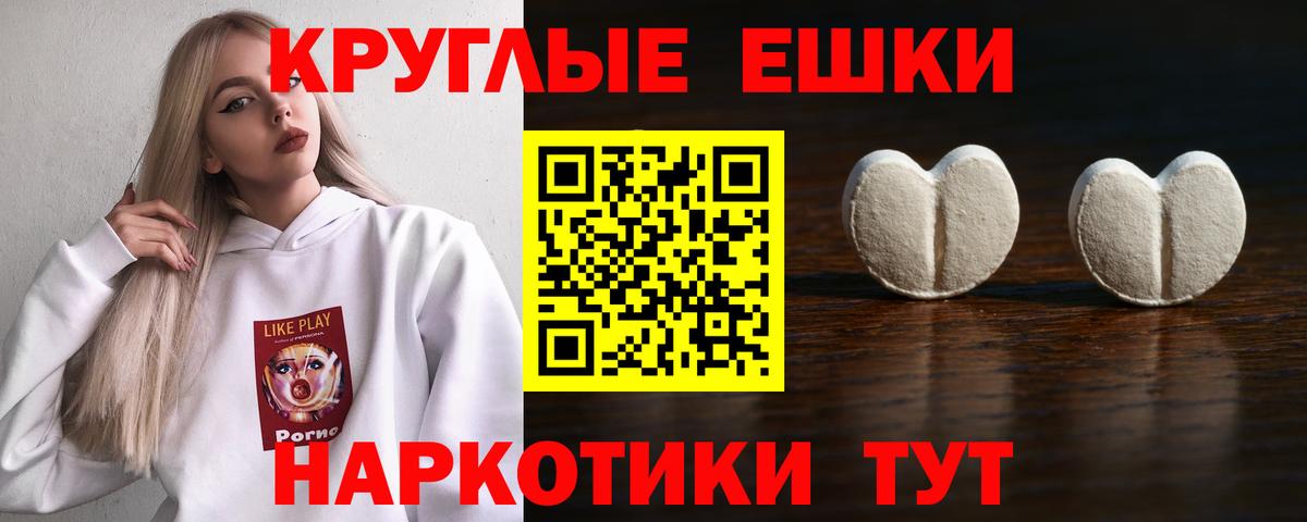 Кемерово  Экстази Philipp Plein  мега tor  Вход с VPN  Экстази 99% 