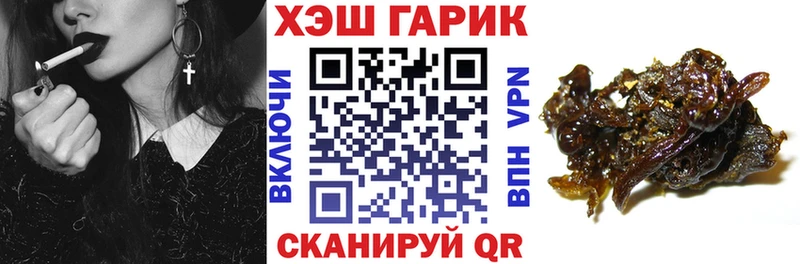 наркота  blacksprut маркетплейс  ГАШИШ 40% ТГК  Кемерово 