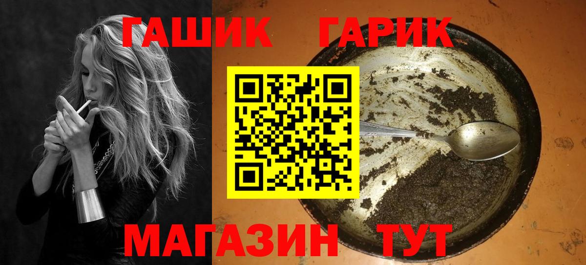 Кемерово  ГАШИШ ice o lator  Гашиш ice o lator  Вход с VPN 