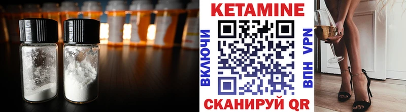 где можно купить наркотик  мориарти официальный сайт  КЕТАМИН ketamine  Кемерово 