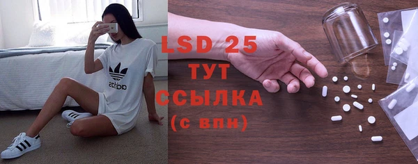мефедрон Алексеевка
