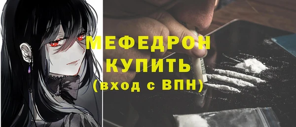 мефедрон Алексеевка