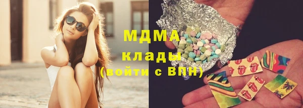 дмт Абаза