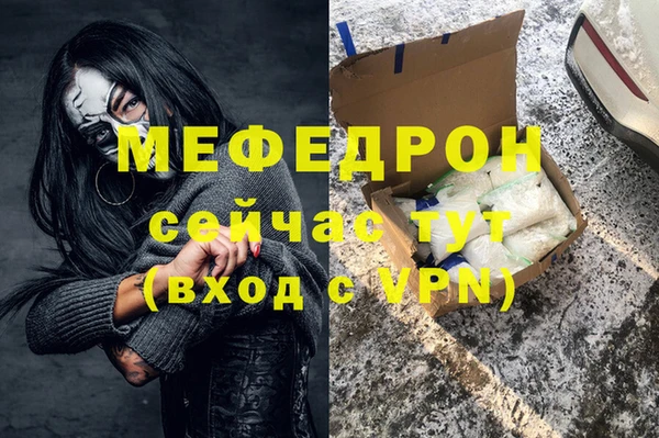 мефедрон Алексеевка