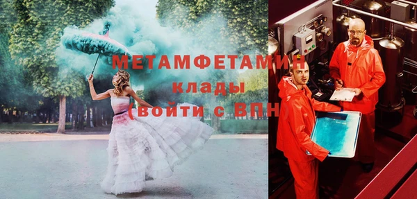 мефедрон Алексеевка