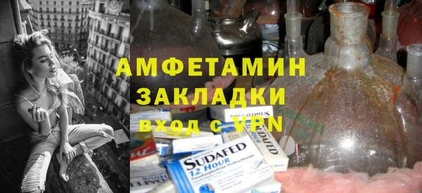 мефедрон Алексеевка