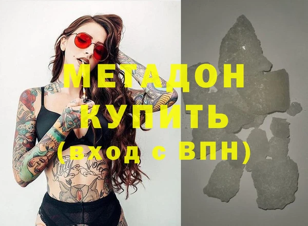 мефедрон Алексеевка