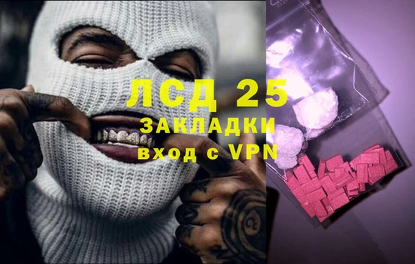 мефедрон Алексеевка