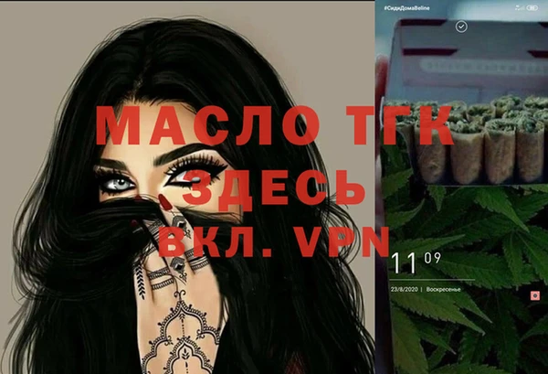 мефедрон Алексеевка