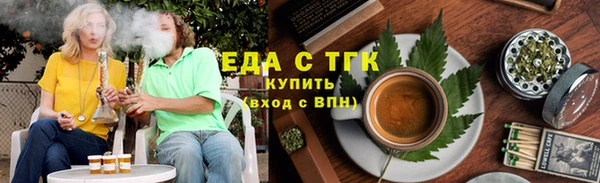 мефедрон Алексеевка