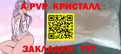spice Ликино-Дулёво