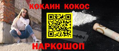 spice Ликино-Дулёво