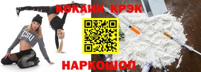 гидра Малоярославец