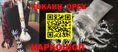 spice Ликино-Дулёво