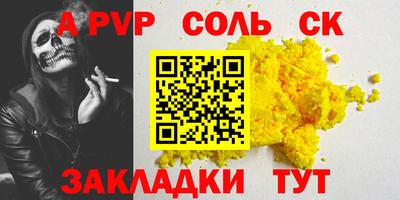 метадон Ливны