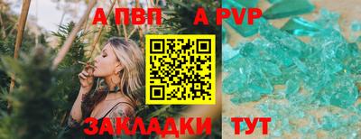 spice Ликино-Дулёво