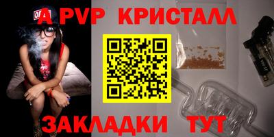 метадон Ливны