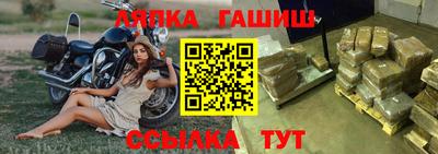 гидропоника Лесосибирск