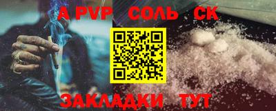 метадон Ливны