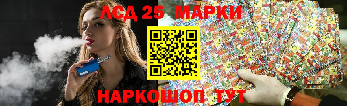 ЛСД экстази кислота  Вход с VPN  ЛСД экстази  Лсд 25 экстази ecstasy  Кемерово 