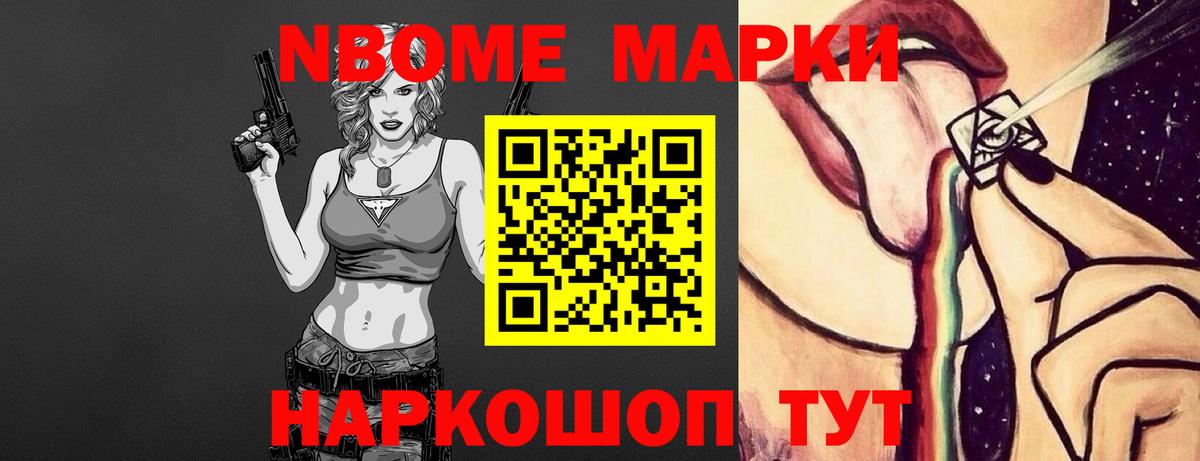 LSD-25 экстази кислота Кемерово