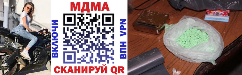 MDMA Molly купить Кемерово