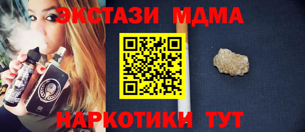 Гашиш  Вход с VPN  Каннабис  Кемерово  МЕФ  