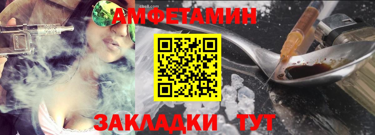 Первитин витя  Первитин витя  Вход с VPN  Кемерово 