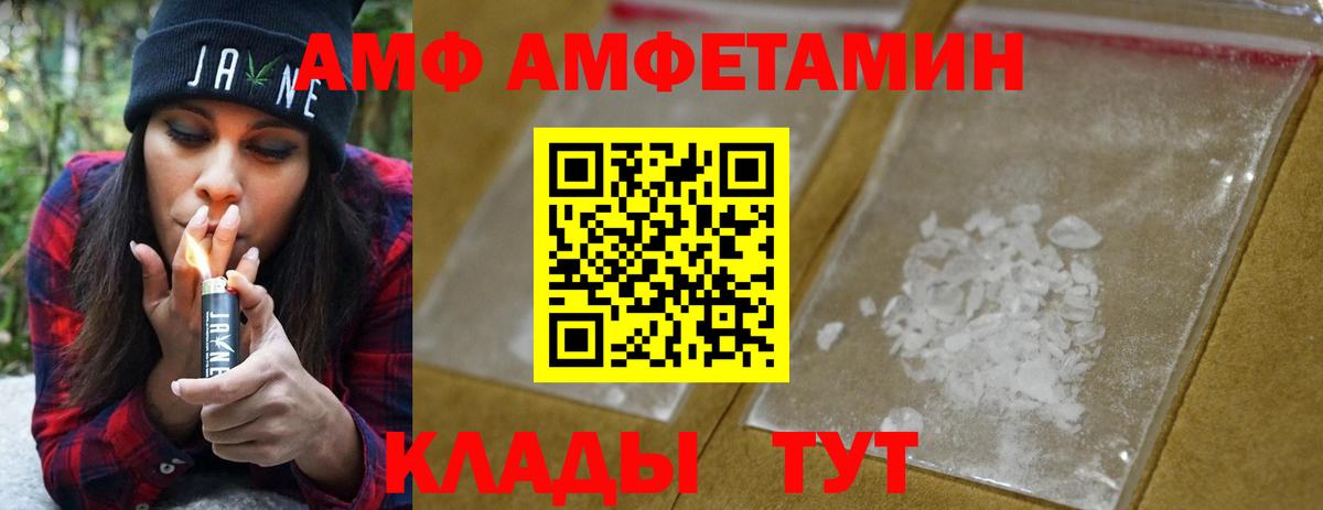 Первитин винт Кемерово