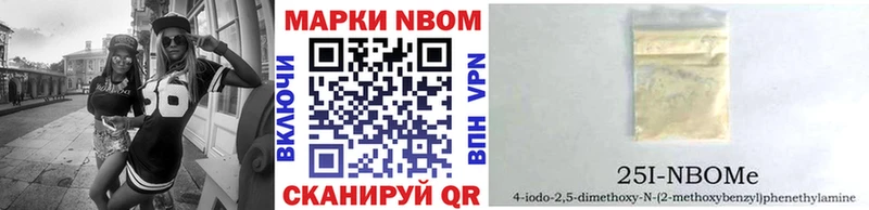 Наркотические марки 1,8мг  где найти   Кемерово 
