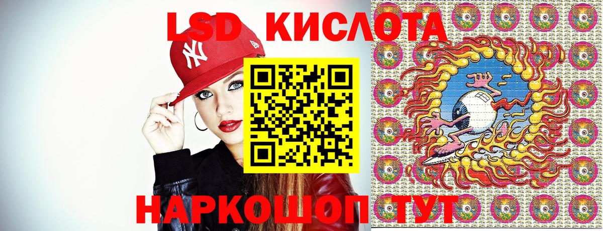 Кемерово  Наркотические марки 1500мкг  Наркотические марки  Наркотические марки 1500мкг  Вход с VPN 