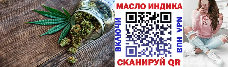 Дистиллят ТГК жижа  Кемерово 