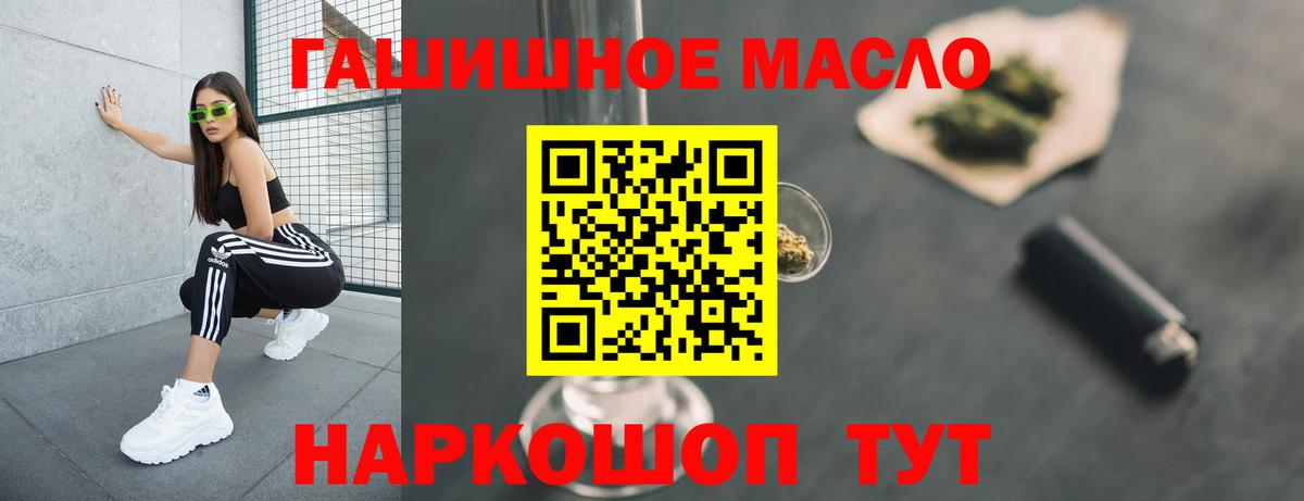 ТГК жижа  Вход с VPN  Дистиллят ТГК вейп с тгк  Кемерово 