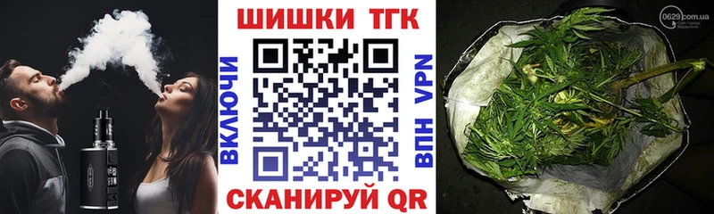 Бошки марихуана семена  blacksprut маркетплейс  Кемерово 