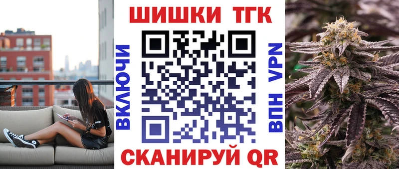 МАРИХУАНА AK-47 Кемерово